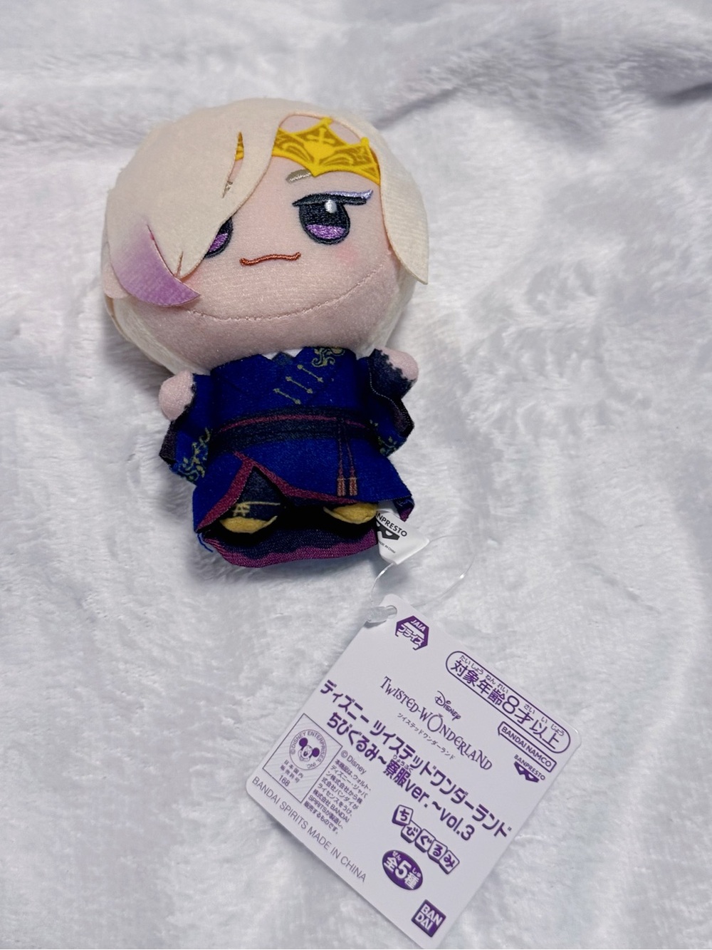 Disney Japan Twisted Wonderland Vil Schoenheit Plush Nui